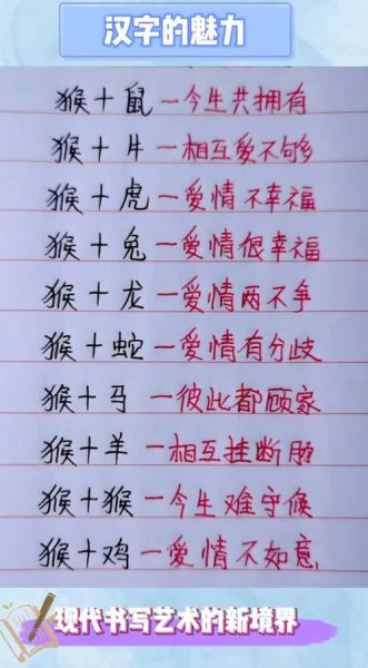 生肖猴要配什么属相(生肖猴最配的属相是什么)