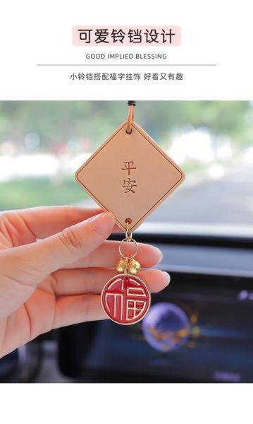 生肖属相平安挂饰(生肖属相平安挂饰怎么选才旺)