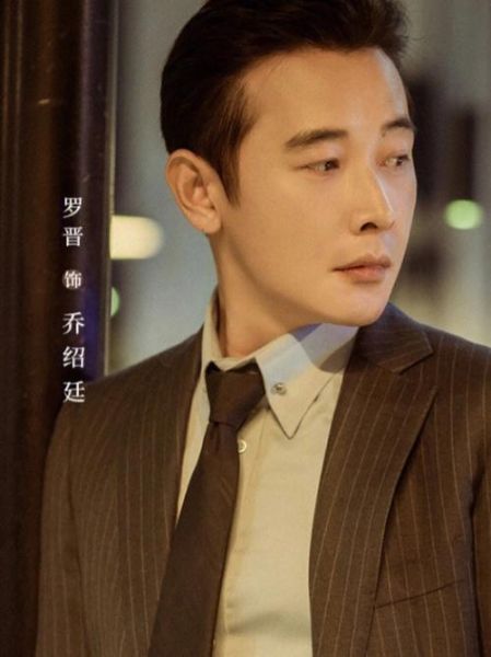 罗晋属什么生肖属相（罗晋是什么生肖？答案在这儿!）