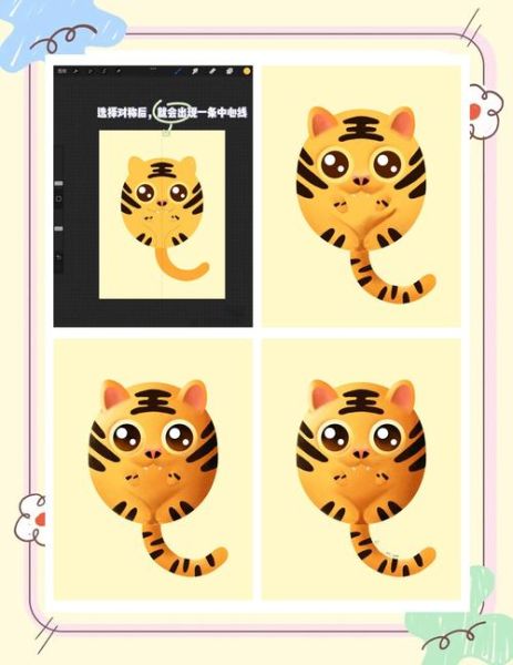 生肖卡改属相（百度修改生肖卡属相教程🐯）