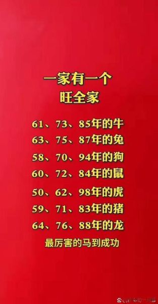 属相哪几生肖最好（最有福气属相排名TOP7）
