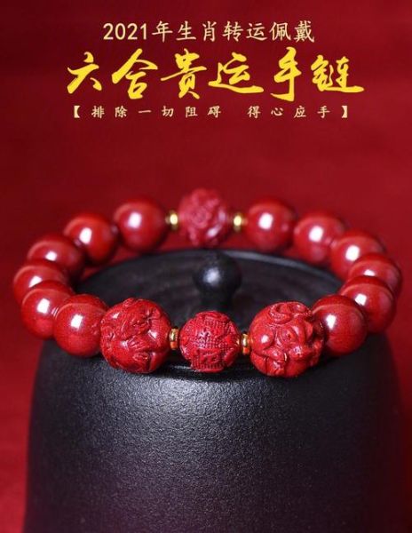 手链生肖属相（新手怎么选手链生肖属相💝）