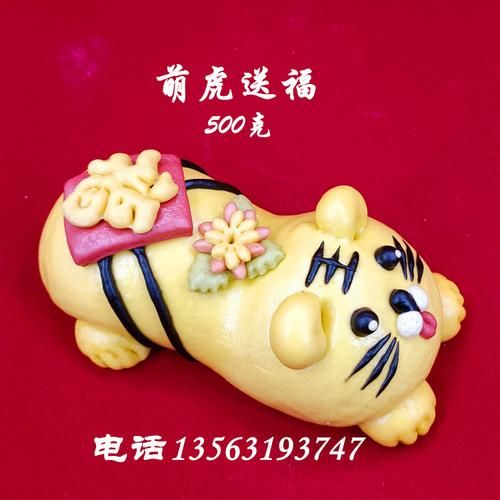 生肖属相馒头摆件(生肖属相馒头摆件怎么摆旺家运)