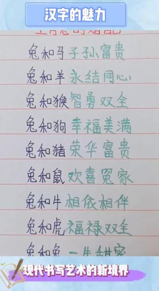 生肖兔什么属相(生肖兔和什么属相最配)