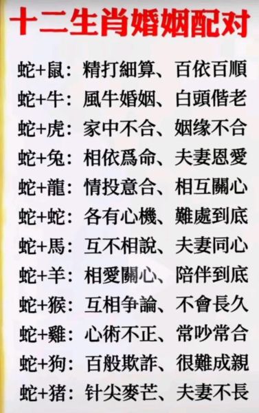 马属相配什么生肖好命（马属相配什么生肖最旺）