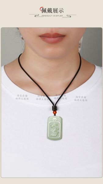 可以买生肖属相玉吗(哪里可以买靠谱的生肖玉)