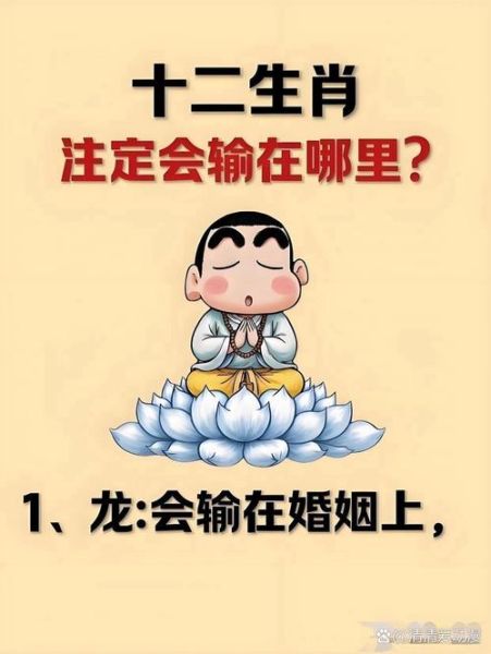 王老汉什么生肖属相的（王老汉属什么生肖？一看就懂!）