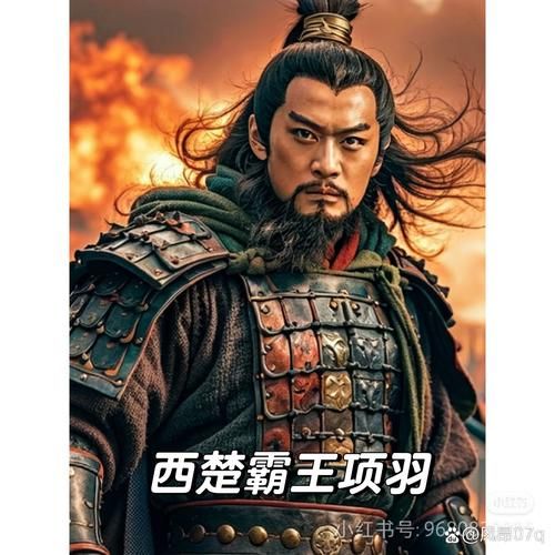 项羽属相什么生肖（项羽属相什么生肖🐎）