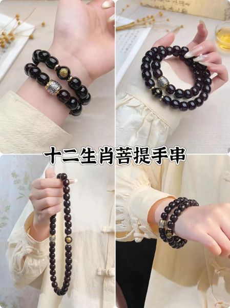 生肖属相文玩（2025生肖属相文玩手串戴哪只手？）