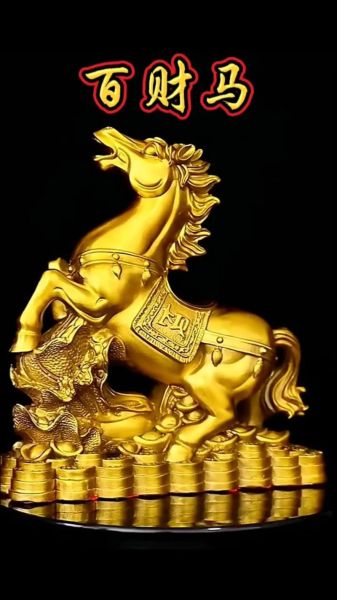 生肖马旺什么属相（生肖马旺什么属相最合财？）