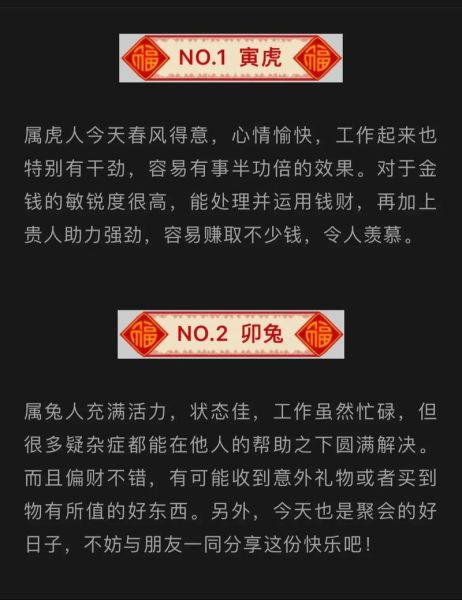 己亥是什么生肖属相（己亥是什么生肖属相？💡）