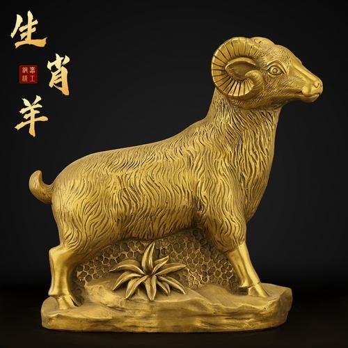 羊属相的守护生肖（属羊的守护生肖是什么？新手秒懂版）