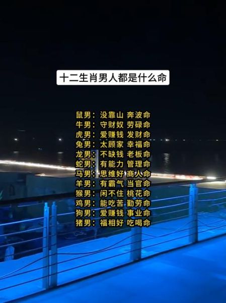 生肖男最怕的属相男人（生肖男最怕的属相男人到底是哪个？）