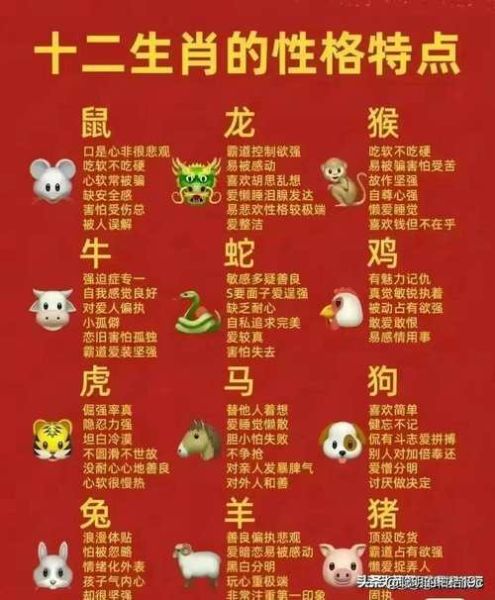 生肖羊不合属相（生肖羊与哪些属相最不合？速查避坑指南）