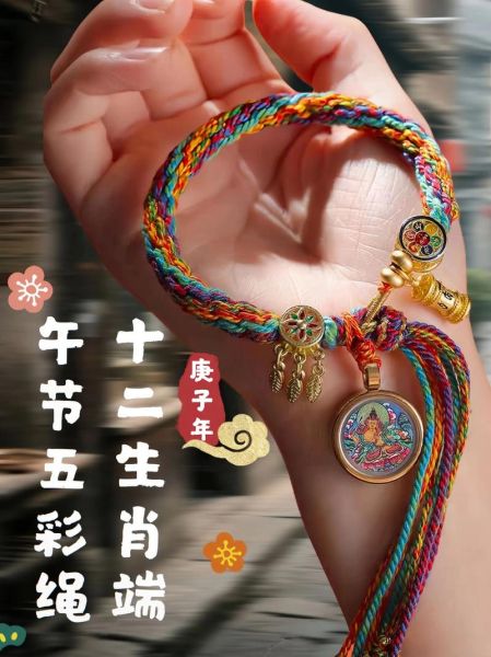 端午转运生肖有哪些属相(端午转运生肖有哪些属相能翻身?)