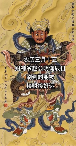 丁辰什么生肖属相最好（丁辰日生人的吉祥属相是什么？）