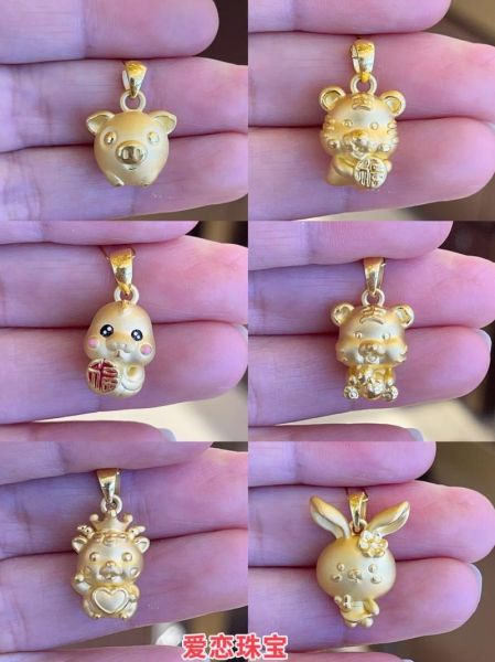 宝宝属相吊坠 生肖（宝宝生肖吊坠哪种好）