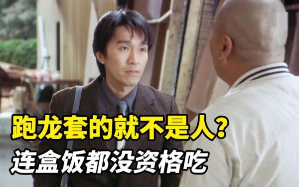 跑龙套属相是什么生肖（跑龙套是属什么生肖）