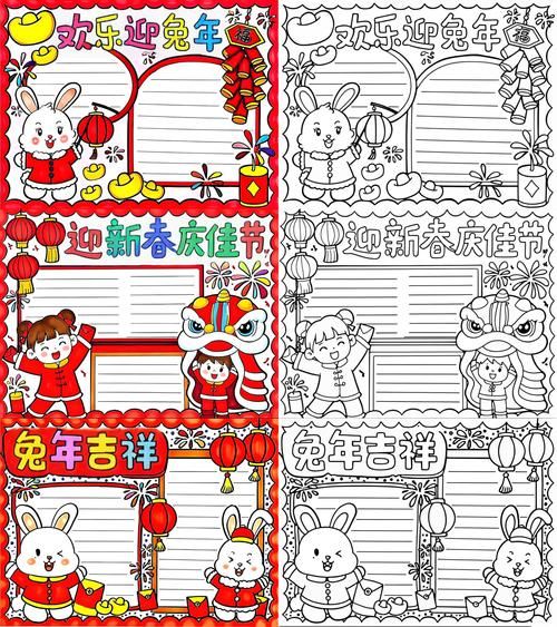 生肖属相的手抄报(生肖兔手抄报模板大全)