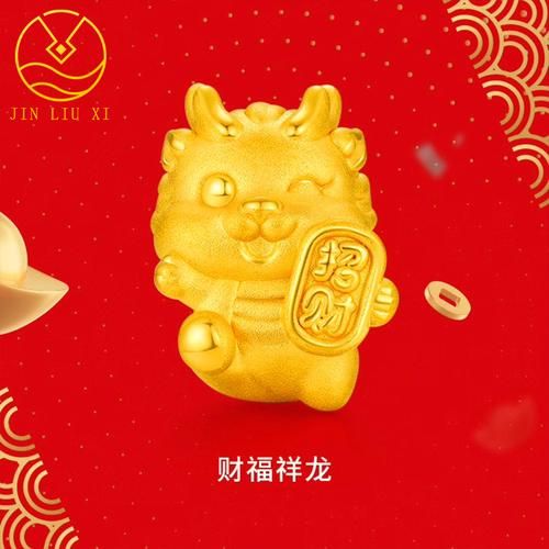 带老公属相的转运生肖（老公属龙该戴啥生肖转运）