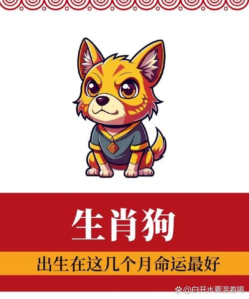 狗时属相是什么生肖（狗时属相是什么生肖呢）