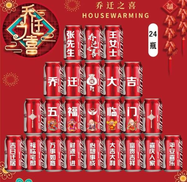 什么属相是福娃生肖呢（福娃生肖究竟是哪个属相）