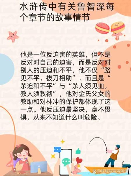 施耐庵的生肖属相（施耐庵属什么生肖？真相在此）