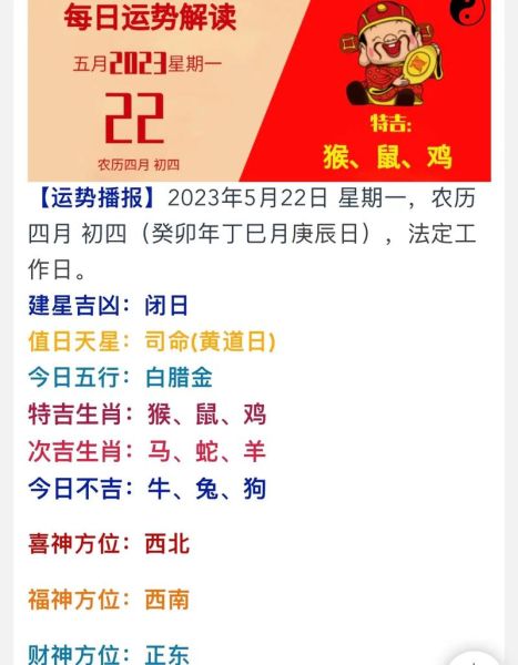 癸卯怎么解读生肖属相（癸卯年生肖属相到底属什么）