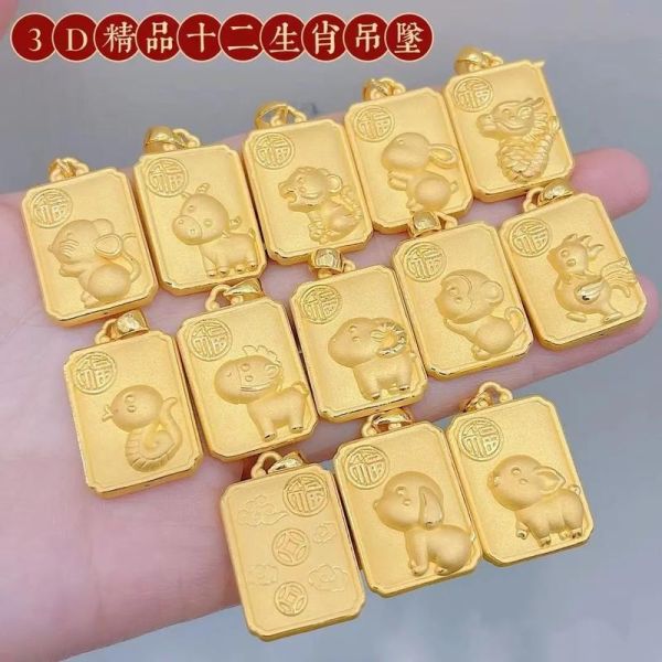 生肖属相和吊坠（生肖吊坠怎么选才旺运？）