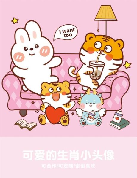 水平座对应的生肖属相（水瓶座是什么生肖 🐯🐰🐲？）