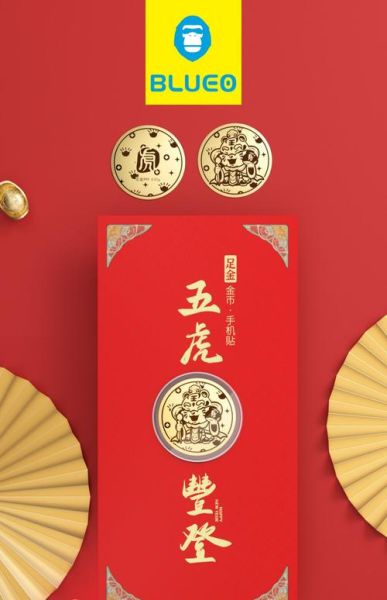 属相生肖手机贴（本命年手机贴选什么生肖）