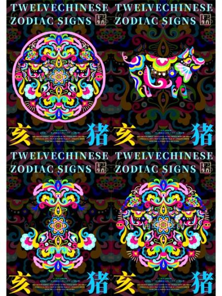 亥猪生肖属相（亥猪生肖属相五行属什么）