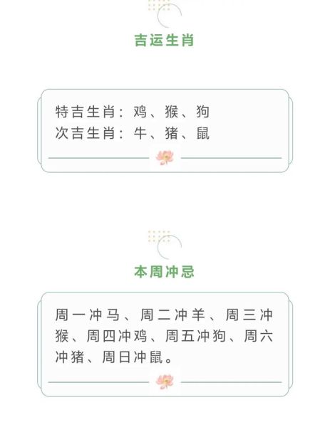 职场江湖生肖属相（生肖属相到底影响职场江湖吗？）