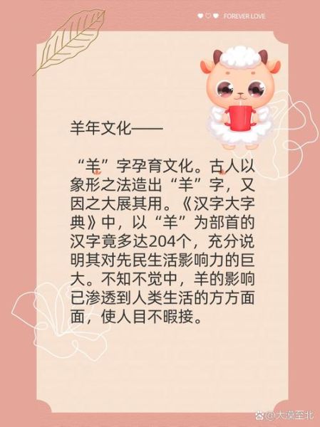 生肖属相1959（1959年出生属什么生肖？答案看这里）