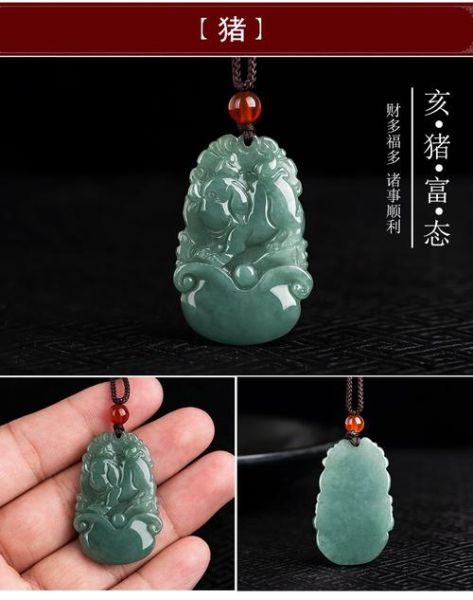 玉器属相生肖图片（玉器生肖挂件如何挑选？新手避坑指南😸）