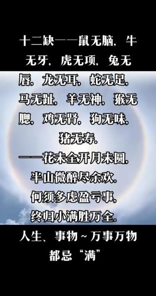 奈何属相是什么生肖