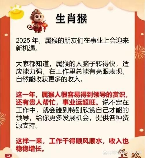 今年的生肖是哪个属相（今年的生肖是哪个属相2025）