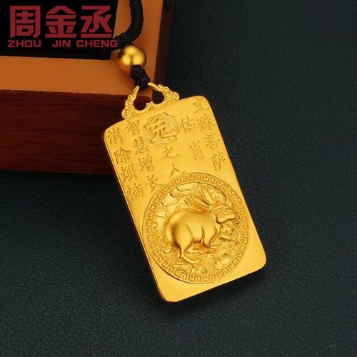 生肖牛的守护属相(生肖牛的本命佛是谁)