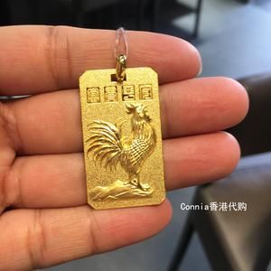 金属相吊坠 生肖鸡（生肖鸡金属相吊坠怎么选）