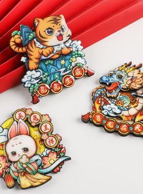 生肖属相磁吸贴（生肖属相磁吸贴怎么贴好看）