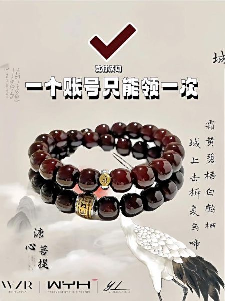 生肖属相文玩配件（十二生肖本命年手串怎么选）