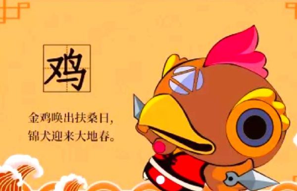 生肖鸡和生肖蛇属相配吗(生肖鸡和生肖蛇配不配?)