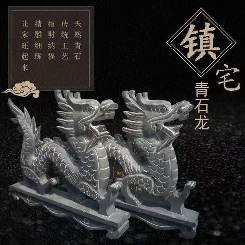 石龙什么生肖属相最好（石龙什么属相最好命 🐉）