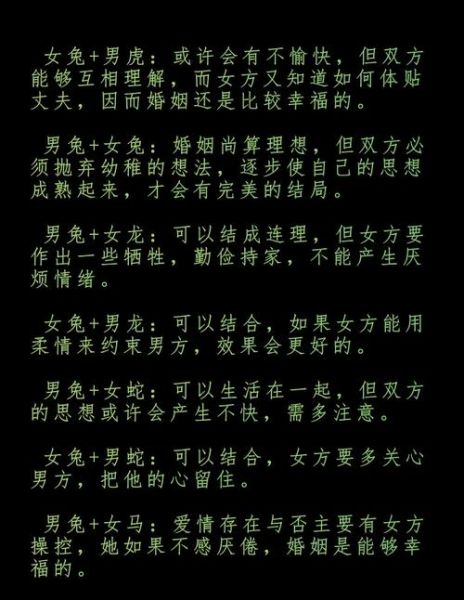 生肖男的媳妇生肖属相合不合（生肖鼠男和媳妇属相合不合）
