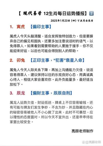 智弘属相生肖（智弘属相是龙吗）