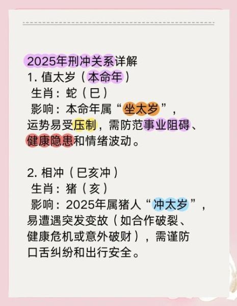 生肖蛇禁忌属相和属相（生肖蛇忌配哪些生肖属相？小白避坑指南）