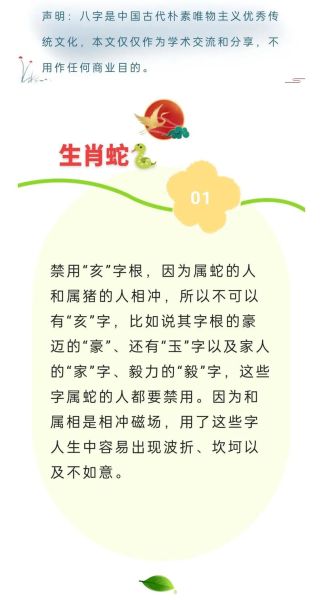 起名不考虑生肖属相（起名不考虑生肖属相可以吗？）