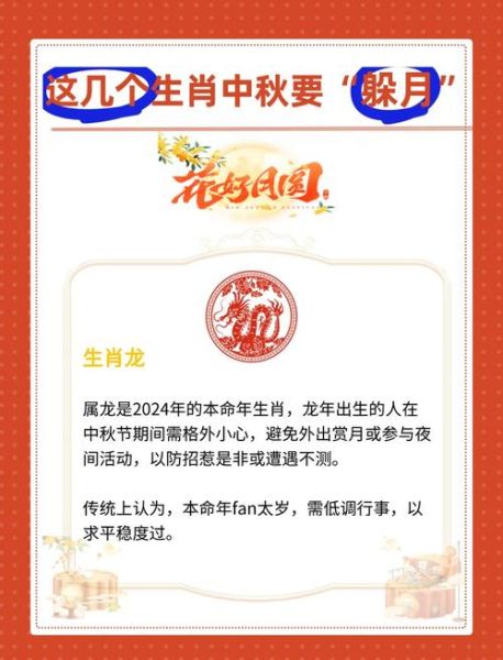 5月什么生肖属相