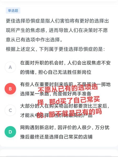 帝师讲生肖属相(帝师讲生肖属相准不准)