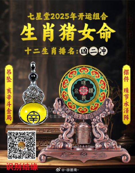 属猪的人富贵生肖属相(属猪的人富贵生肖属相到底是什么)